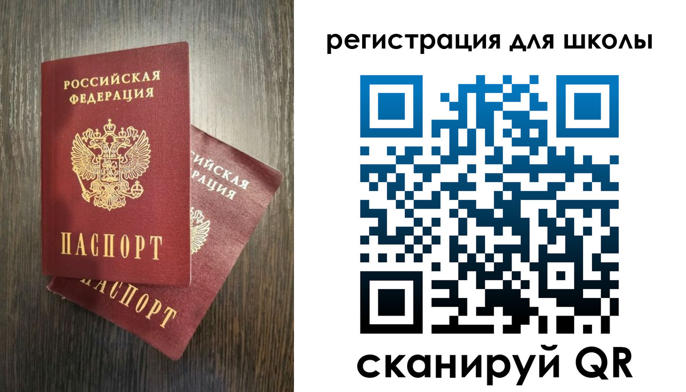 прописка поиск в Бавлах