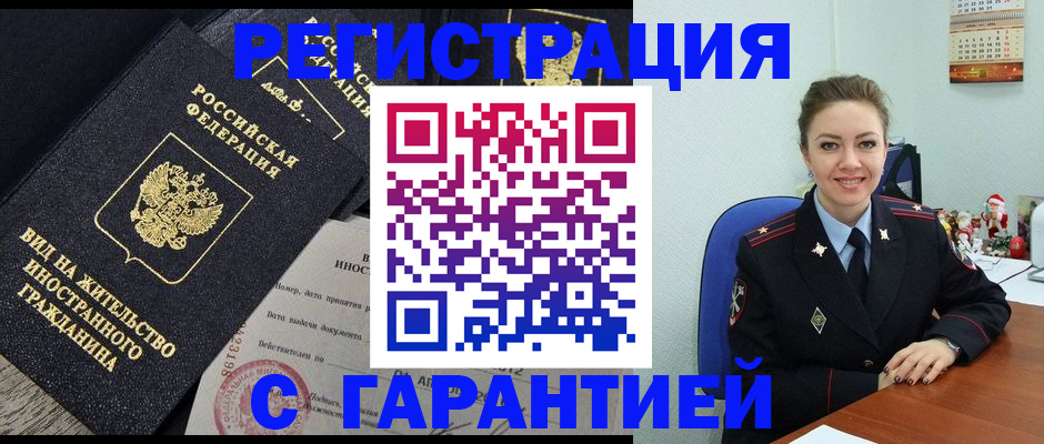 форма 3 в Бавлах