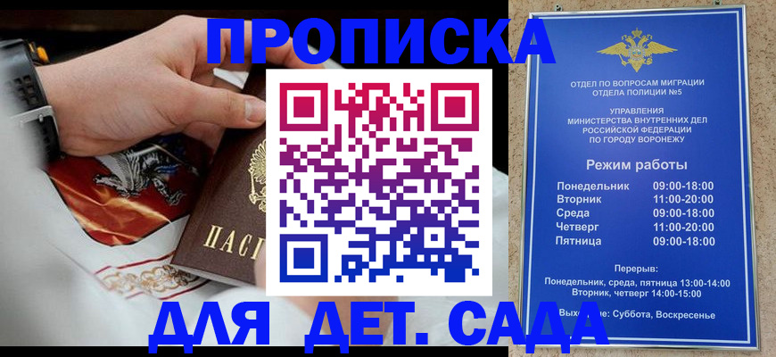 регистрация в Бавлах