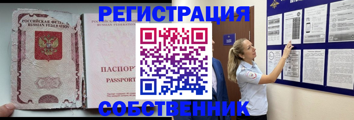 найти адрес прописки в Бавлах